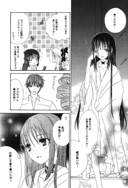 Page 144 of Petafeti. 10