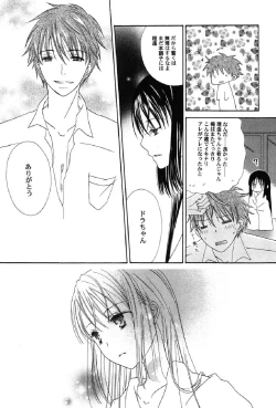 Page 146 of Petafeti. 10