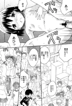 Page 17 of Petafeti. 10