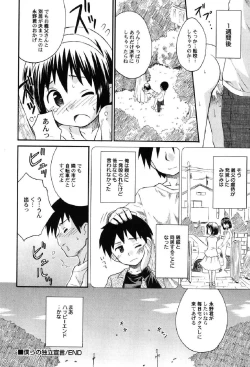 Page 21 of Petafeti. 10