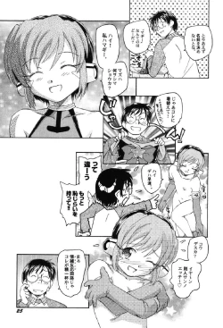 Page 26 of Petafeti. 10