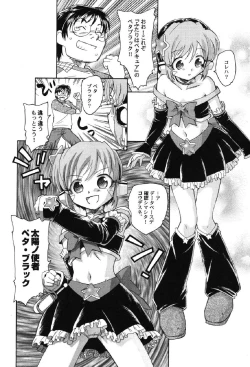 Page 27 of Petafeti. 10