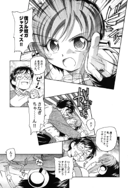 Page 28 of Petafeti. 10