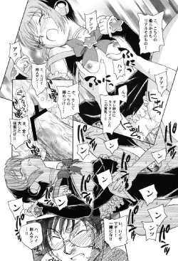 Page 35 of Petafeti. 10