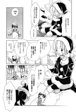 Page 40 of Petafeti. 10