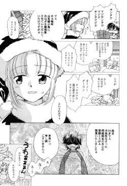 Page 42 of Petafeti. 10