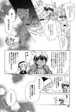 Page 43 of Petafeti. 10