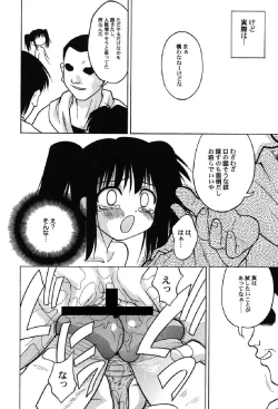 Page 65 of Petafeti. 10