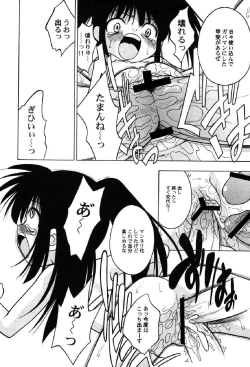 Page 67 of Petafeti. 10