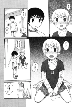 Page 71 of Petafeti. 10