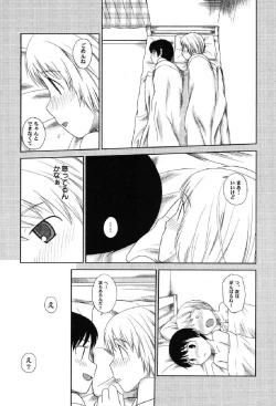 Page 78 of Petafeti. 10