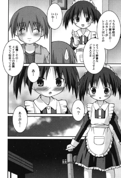 Page 89 of Petafeti. 10