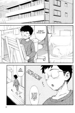 Page 1 of NikuNiku Model-san | Meaty Ms.Model