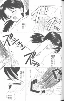 Page 111 of Project E 02