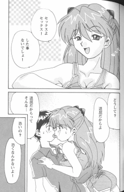 Page 115 of Project E 02