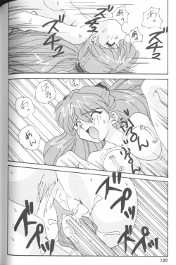 Page 120 of Project E 02