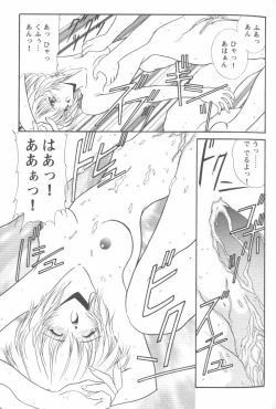 Page 13 of Project E 02