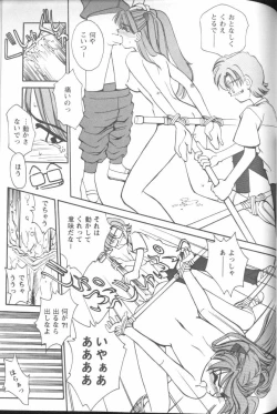 Page 143 of Project E 02