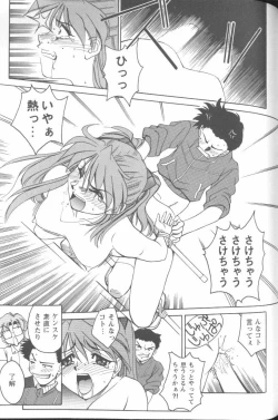 Page 147 of Project E 02