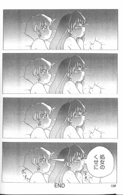 Page 158 of Project E 02