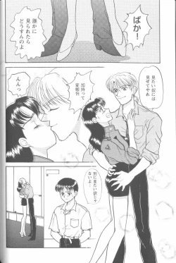 Page 18 of Project E 02