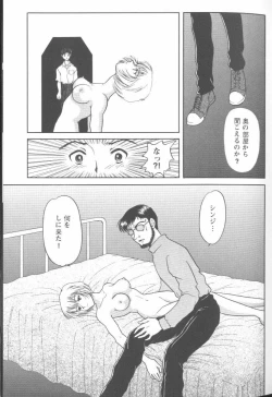 Page 21 of Project E 02