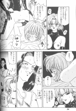 Page 54 of Project E 02