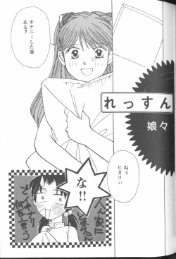 Page 63 of Project E 02