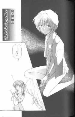 Page 93 of Project E 02