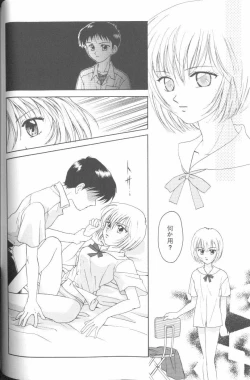 Page 98 of Project E 02