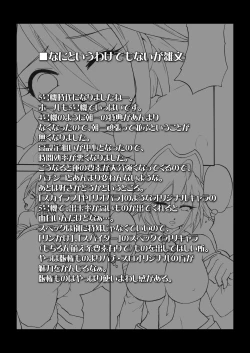 Page 10 of Suro Moette Dou? 2