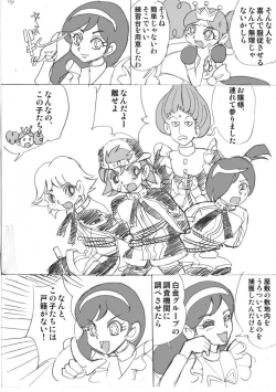 Page 57 of Powerpuff × Ruzu Z The Second Season