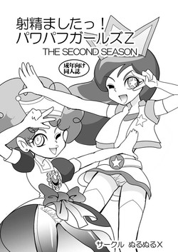 Download Powerpuff × Ruzu Z The Second Season