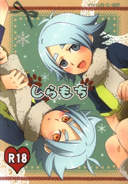 Page 1 of Shiramochi