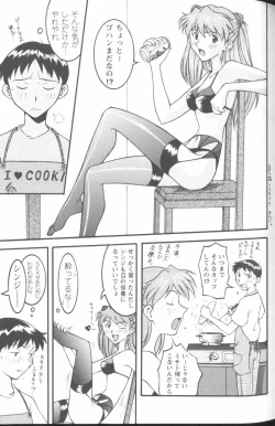 Page 112 of Project E 03