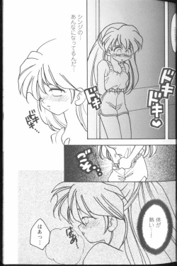 Page 12 of Project E 03