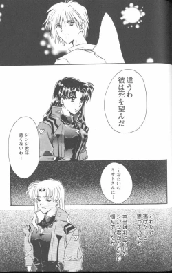 Page 152 of Project E 03