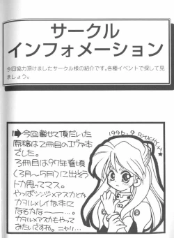 Page 155 of Project E 03