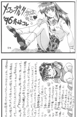 Page 158 of Project E 03