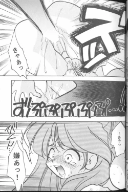 Page 16 of Project E 03