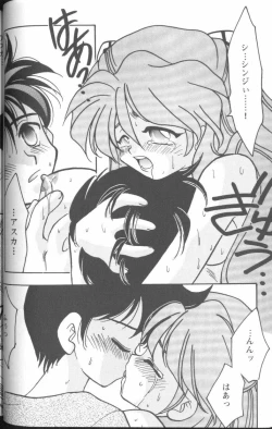 Page 19 of Project E 03