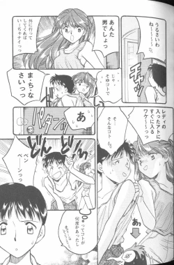 Page 30 of Project E 03