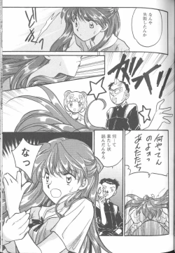 Page 34 of Project E 03