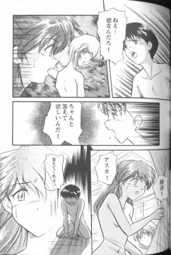 Page 46 of Project E 03