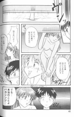 Page 47 of Project E 03