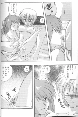 Page 63 of Project E 03