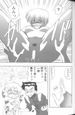 Page 68 of Project E 03