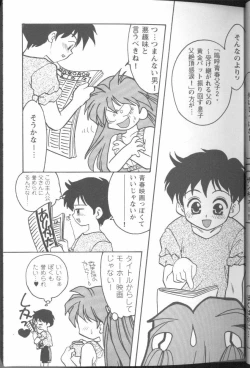 Page 6 of Project E 03