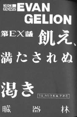 Page 76 of Project E 03