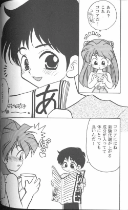 Page 7 of Project E 03